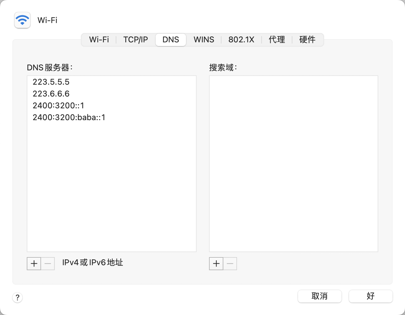 macOS 系统偏好设置 - 网络 - 高级 - DNS