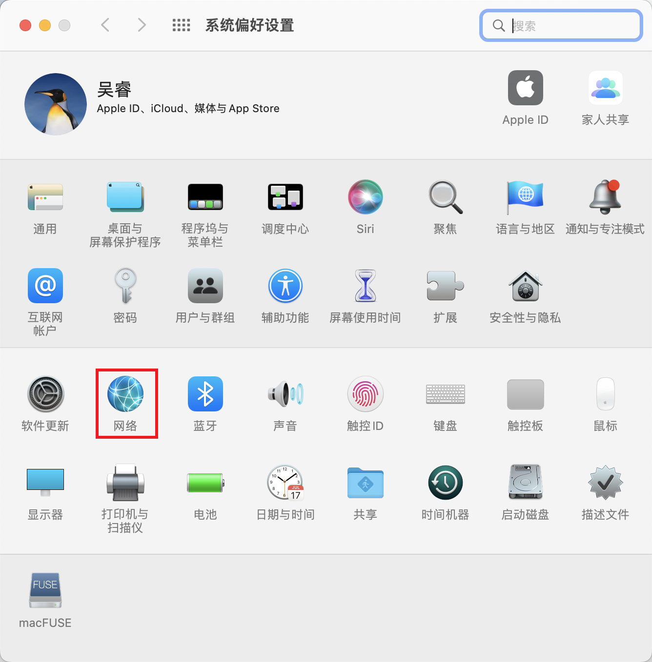 macOS 系统偏好设置 - 网络